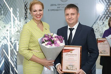 Поздравления профсоюзным активистам